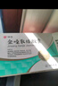 [碑林] 金嗓散结胶囊0.4g*18粒/板/盒 实拍图
