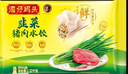 湾仔码头荠菜猪肉水饺1320g66只早餐食品速食面点生鲜速冻饺子 实拍图