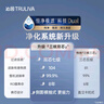 沁园（TRULIVA）净水器家用双子芯1400G初始流速体验净水机 厨下式8年RO过滤器 直饮机净饮机UR-S61296国家补贴 实拍图