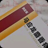 马应龙麝香痔疮膏 20g*4盒 清热燥湿 活血消肿  大便出血 疼痛 肛周湿疹  实拍图