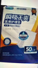 海氏海诺隔尿垫一次性成人医用械字号护理垫60x90cm产褥垫成人老人100片装 实拍图