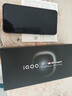 vivo iQOO13 国家补贴 骁龙8至尊版 自研电竞芯片Q2 2K Q10珠峰屏 6150mAh蓝海电池  电竞旗舰手机 赛道版 16GB 1TB 官方标配 实拍图