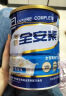 雅培全安素特医全营养配方粉 900g 香草味 补充蛋白质粉 中老年营养粉 实拍图