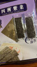 四洲紫菜 原味海苔80g约100小包 儿童零食分享量贩装寿司饭团 实拍图
