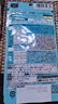 FANCL HealthScience成人热控片 黑姜精华 加速脂肪代谢 健康高效控糖控脂 7日量21粒  实拍图