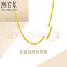 潮宏基肖邦链足金黄金项链素链颈饰简约送女友生日礼物计价 约5.05g 实拍图