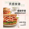 荷美尔（Hormel）超值加州风味火腿片150g/袋*3 火腿切片 儿童早餐三明治烧烤食材 实拍图
