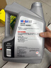 美孚（Mobil）美孚1号极光银美孚 先进全合成汽机油5W-40 SP级4L 新老包装发货 实拍图