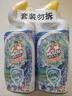 威猛先生（Mr Muscle）强效 洁厕灵 洁厕剂 丁香香型 去污渍清洁尿垢 600gX4瓶 实拍图