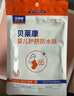 贝莱康(Balic) 剖腹产防水贴产后术后防水洗澡刀口贴 防水剖宫产贴 实拍图