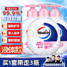 威露士洗手液健康抑菌525mlx3瓶 家庭儿童消毒杀菌泡沫丰富洗护倍护滋润 实拍图