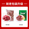 伊赛国产原切牛肉块2斤 谷饲300天 生鲜清真牛肉 炖煮食材 实拍图