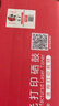 京呈CF277A硒鼓适用惠普M329dw硒鼓M429dw/fdw/fdn M405/M407d/dn/dw/M431F打印机墨盒 M305d粉盒 77a硒鼓带芯片 实拍图