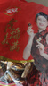 金冠 蜜姜红糖428g 女生大姨妈姜糖红糖 硬糖 结婚糖果 喜糖 休闲零食 实拍图