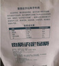 草原达尔沁风干牛肉干500g 多口味组合装 真空独立小包装零食 原味500g 实拍图