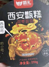 甑礼甑糕镜糕陕西西安特产美食蜜枣八宝糯米糕 玫瑰红糖200g*4盒 实拍图