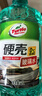 龟牌（Turtle Wax）硬壳玻璃水0度汽车去油膜雨刮水强力去污虫胶鸟粪通用夏季2L*4瓶 实拍图
