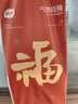植护悬挂式大包抽纸4层320抽*4提家用平安喜乐餐巾纸厕所纸擦手面巾纸 实拍图