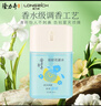驱蚊花露水喷雾夏日清凉男女户外驱蚊液50ml*3瓶 实拍图