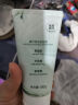 BUV紫苏牛油果水乳套装补水保湿护肤品控油收缩毛孔送男女友生日礼物 实拍图