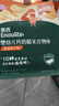 英氏（Engnice）婴幼儿谷物棒蛋黄香芋味 婴儿零食米饼非油炸宝宝零食28.6g 实拍图
