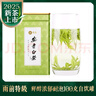 宋品2025新茶宋品安吉白茶白叶一号茶叶雨前特级绿茶茶叶100g简装 实拍图