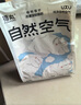 福丸 植物珍珠纯木薯猫砂淀粉砂 强吸水不易粘底低尘 2.4kg*4 实拍图