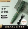 Creative art梳子女卷发梳男直发梳造型梳顺发梳滚梳理发梳美发梳内扣发廊专用 实拍图