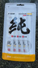 阿飞和巴弟猫条猫咪零食纯条鸡肉7包+三文鱼2包+牛肉1包 实拍图