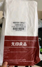 无印良品一次性床品四件套超柔防静电床单被套枕套出差旅行加厚酒店可裸睡 实拍图