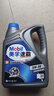 美孚（Mobil）美孚速霸2000 全合成汽机油 5W-30 SN PLUS 4L 汽车保养 实拍图
