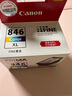 佳能（Canon）CL-846XL 大容量彩色墨盒(适用MG3080/MG2580S/MG2400/TS3480/TS3380/TR4580) 实拍图