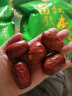 一品玉 休闲食品 蜜饯果干 新疆特产  和田大红枣五星450g/袋 实拍图
