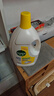 滴露（Dettol）衣物消毒液 柠檬3L 99.9%杀菌除螨内衣儿童衣物除菌液可配洗衣液 实拍图