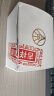 五粮液 白酒酒具礼盒套装含1个分酒器4个小酒杯（不含酒水）年货节送礼 实拍图