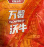 万馨沃牛阿根廷安格斯谷饲原切眼肉牛排厚切1KG轻食健身牛肉 王品集团旗下 实拍图