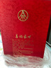 五粮液股份 福喜迎门 百福 浓香型白酒 52度 500ml  单瓶装 送礼宴饮 实拍图
