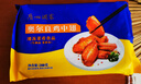 广州酒家利口福奥尔良鸡中翅200g 预制菜空气炸锅半成品腌制烧烤火锅食材下酒菜 实拍图