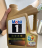 美孚（Mobil）金美孚 先进全合成小金美汽机油经典表现 0W-40 SP 1L*6 汽车保养 实拍图