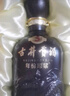 古井贡酒 年份原浆古5 浓香型白酒 50度 500ml*1瓶 单瓶装 实拍图