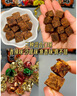 三只松鼠什锦牛肉粒500g袋装休闲零食牛肉干内蒙古风味量贩糖纸独立包装 实拍图