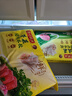 湾仔码头韭菜猪肉水饺1320g66只早餐食品速食半成品面点生鲜速冻饺子 实拍图