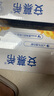 安慕希伊利真果粒黄桃燕麦风味酸奶整箱常温牛奶乳品营养早餐送礼礼盒 黄桃燕麦200gx8盒x1箱3月 实拍图