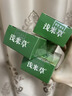 浅米草【共勉浅米草】官方旗舰正品保障手腿脚抽A筋膏 4盒（买3赠1） 实拍图