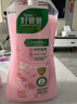 好爸爸内衣内裤洗衣液 天然植物基 宝宝亲肤洗衣露 有效去除血渍尿渍 【内衣专用】淡雅樱花950g*2瓶 实拍图