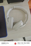 漫步者（EDIFIER）【王一博同款】W830NB主动降噪头戴式无线蓝牙耳机双金标升级版HiFi游戏跑步长续航高音质耳麦礼物 【耳机包+王一博周边】晨曦白 365天质保无忧 实拍图