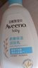 艾惟诺（Aveeno）艾维诺儿童面霜四季润肤乳身体乳深层滋润婴儿宝宝面霜354g 实拍图