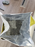福东海【特级芽尖】野山生张家界莓茶250克 藤茶龙须芽尖高山霉茶嫩芽 实拍图