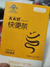 WEECALOR天天轻凤鑫龙源牌快便茶改善肠道功能润肠通便保健茶 ZX 1盒体验装 实拍图
