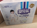 安儿乐小轻芯纸尿裤L66片(9-14kg)超薄透气【品牌直供 安心品质】 实拍图